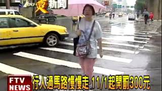 Re: [新聞] 北市婦人走在行穿道卻遭遊覽車輾斃