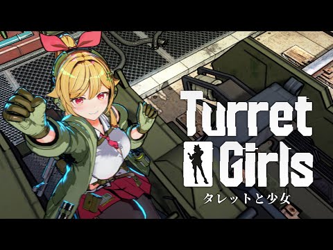 Announcement Trailer