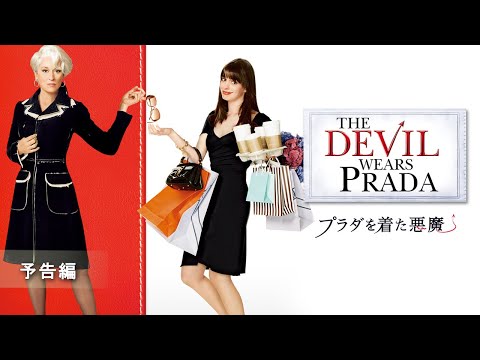 予告編（字幕版）