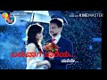 Onde Samane Mididide E Manasu Kannada Whatsapp Status Song