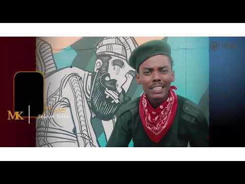 Bisru Moges ft   Betelhem Abdisa   Tesfegna   ተስፈኛ   New Ethiopian