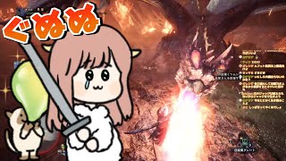 【MHW:IB】アルバトリオンソロ再再挑戦　氷スタート編【モンハン】