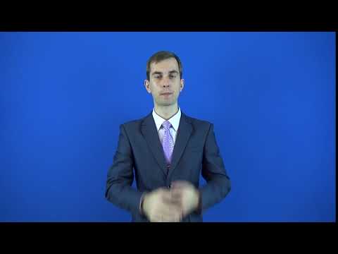 переменить