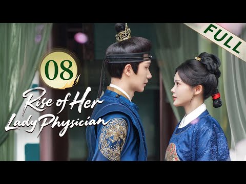 FULL👑🌿Rise of Her Lady Physician💉👑EP08 END Girl uses medical skills to take revenge and becomes TOP