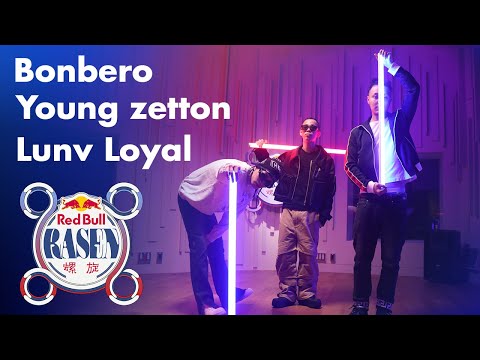 Bonbero, Young zetton & Lunv Loyal - Red Bull RASEN