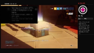 OW まったりプレイ