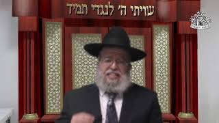 דף היומי בחצי שעה - עירובין דף ל"ו