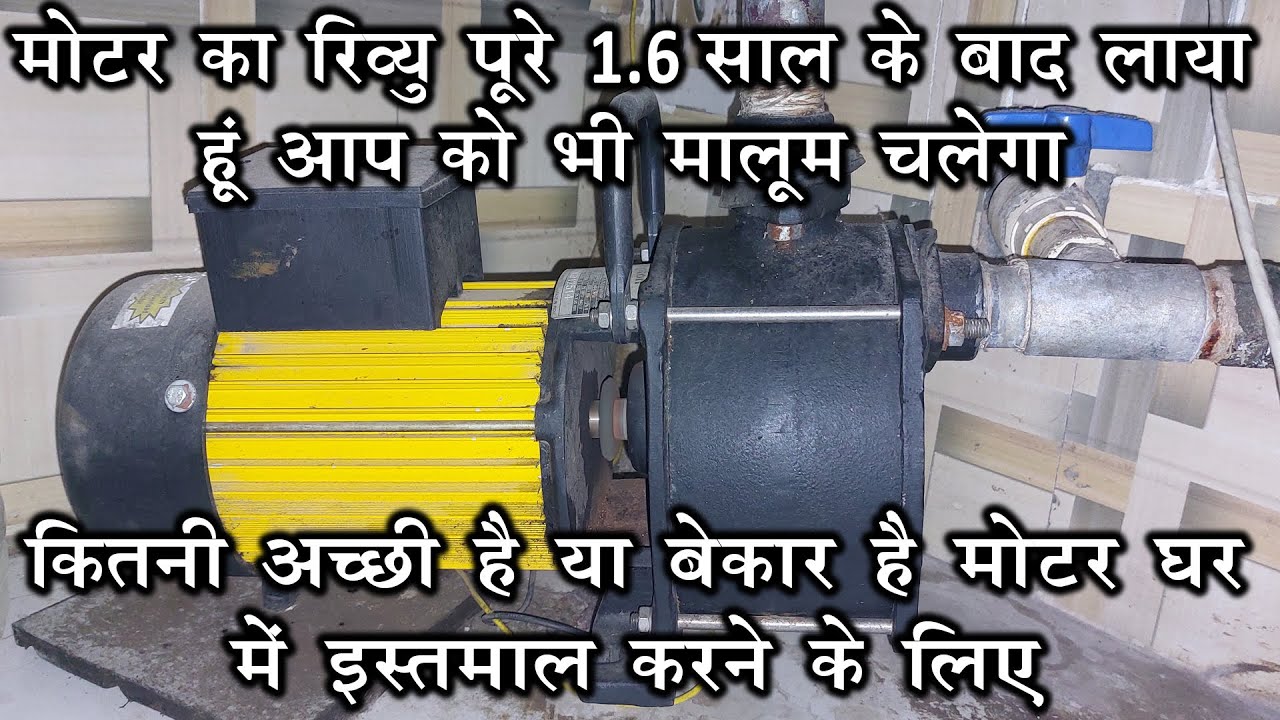 Watch video Jet Pump, Best Water Pump Motor For Home Use, Crompton Water Motor Self Priming Centrifugal Jet Pump Now Jet Pump, Best Water Pump Motor For Home Use, Crompton Water Motor Self Priming Centrifugal Jet Pump