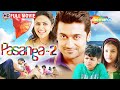 Pasanga 2 Children S Day Special Suriya Ki SUPERHIT SOUTH MOVIE HINDI DUBBED Amala Paul