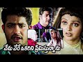 Jr Ntr And Sonali Joshi Emotional Love Scene Subbu Telugu Movie Scenes Tollywood Cinemalu