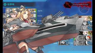 艦これ　2019夏イベント　E-3甲ラスダン　BGM後付け