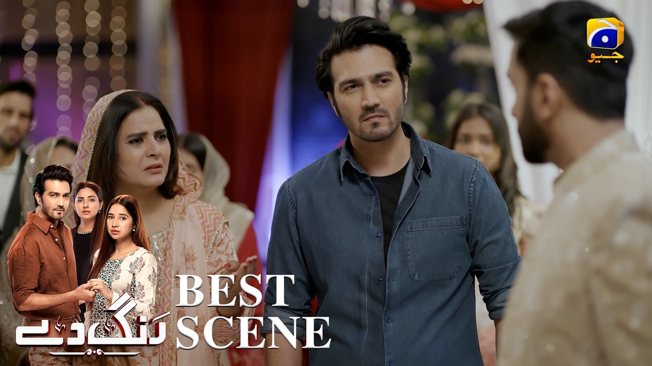 Rang De Last Episode 47 | 𝐁𝐞𝐬𝐭 𝐒𝐜𝐞𝐧𝐞 𝟎𝟐 | Sabeena Farooq - Shahzad Sheikh | Har Pal Geo