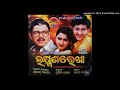 Kichi Kichi Hauchi Bhari Maja Laguchi Kavita Krishnamurthy Sonu Nigam