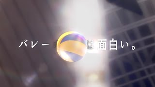 【MAD】 ハイキュー！！MVヒカリの先へ/メイストーム