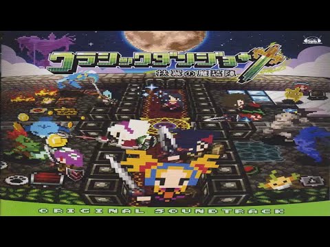 [Daily VG Music #540] Slicing the Wind - Cladun: This is an RPG