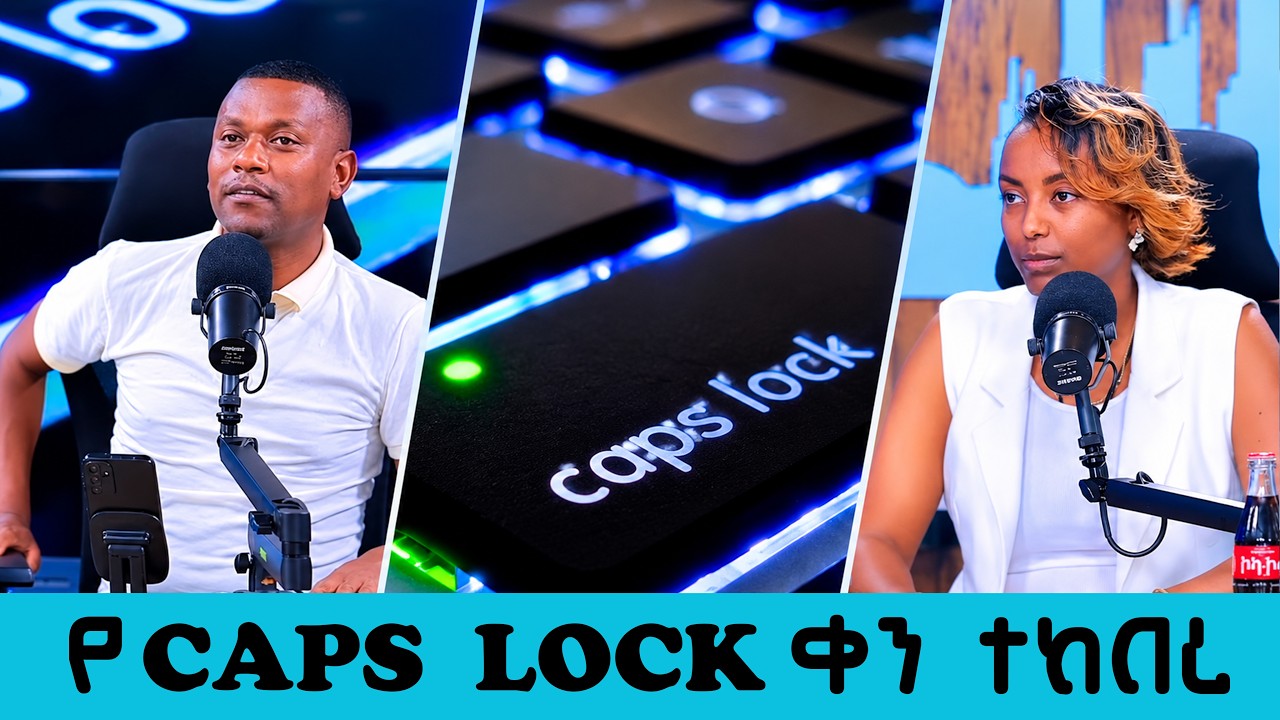 የ CAPS LOCK ቀን ተከበረ || Tadias Addis