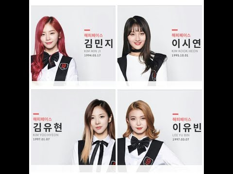 171119 믹스나인 4회 드림캐쳐 cut