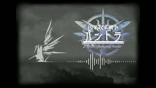 【フリーBGM】夢葬 -Demonic mode-