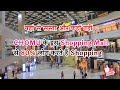 Chomu Ka Sabse Bada Shopping Mall | shoping mall in chomu #businessgrow @businessgrowvideo