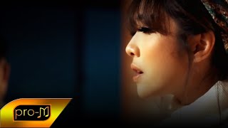 Gisel - Dengar Curhatku - Official Music Video