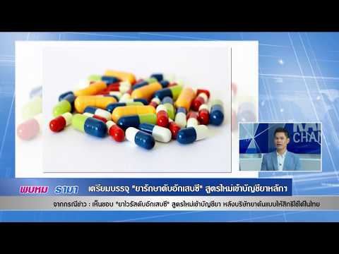 Exciter สำหรับสาว Omsk ซื้อเครื่องมือในมินสก์เพื่อเพิ่มความแข็งแรง