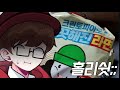 Clip 1