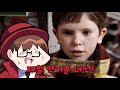 Clip 2