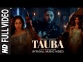 Dil E Nadan Haye Tauba BADSHAH Dil E Nadan Hai Tauba