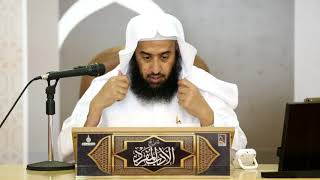 صورة شرح كتاب #الأدب_المفرد للبخاري المجلس السادس |أ.د.عمر المقبل |