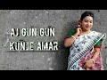 Creative Dance ''aj gun gun kunje amar'' choreography by simantini