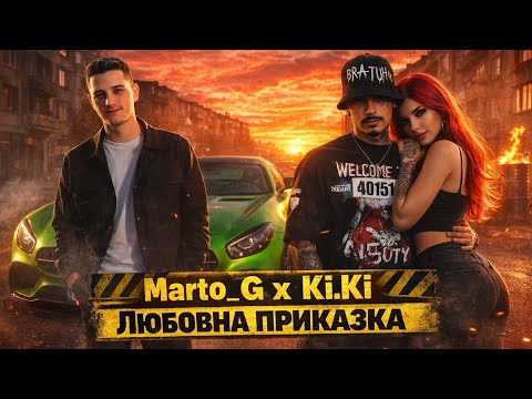 𝓜𝓐𝓡𝓣𝓞 𝓖 and 2 more