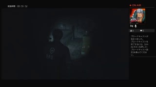 バイオハザード！