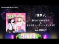 Hatsune Miku - Summer Festival (WataMote ...