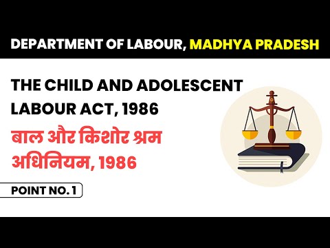 Equal Remuneration Act 1976 Point No 1 समान पारिश्रमिक अधिनियम 1976 Labour Law