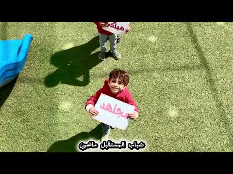 أبطال العلم -  تحفيزي للأطفال بروح ابطال الديجيتال