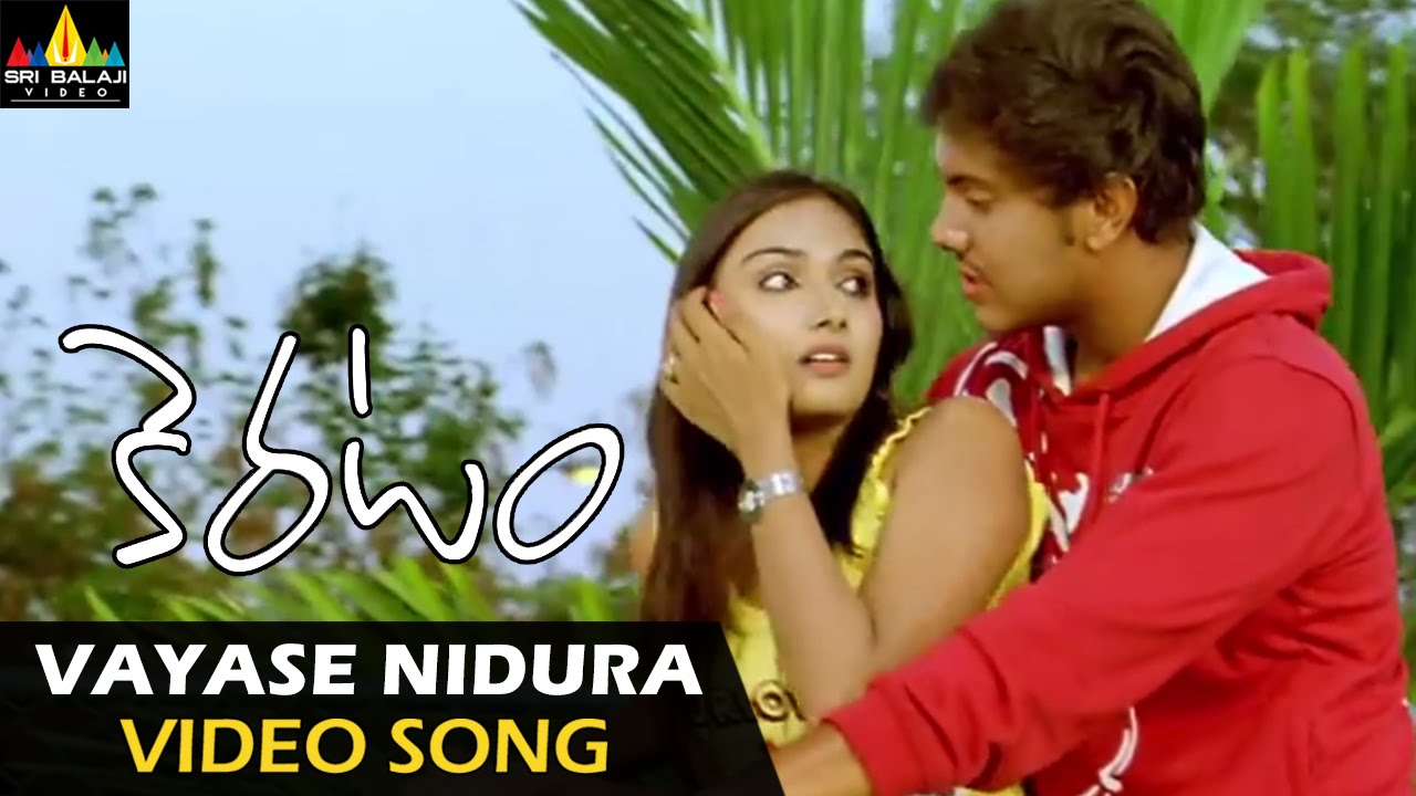 Vayase Nidura Lyrics | Keratam | Aishwarya, Rakul Preet Singh, Siddharth Raj Kumar | Joshua Sridhar