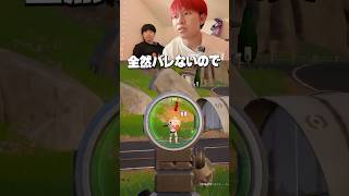 秘密の屋根裏部屋を作ってみた🤫 #フォートナイト #fortnite