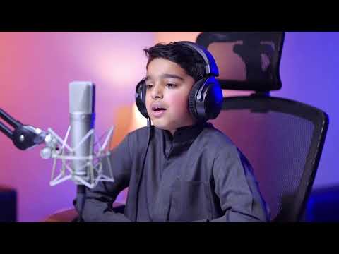 Surah An-Naziat(Those Who Pull Out)Full By Usman bin Meshal بصوت القارئ الصغير عثمان بن مشعل الحداد