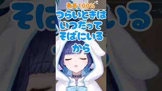 初ぽんちょ配信で可愛い歌を口ずさむこかげんぬ【ぶいすぽっ】【紡木こかげ】#ぶいすぽっ #紡木こかげ