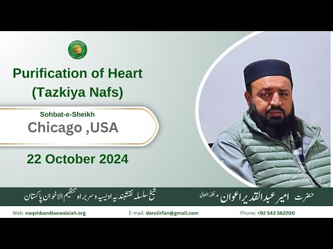 Watch Dil ka Khuloos YouTube Video