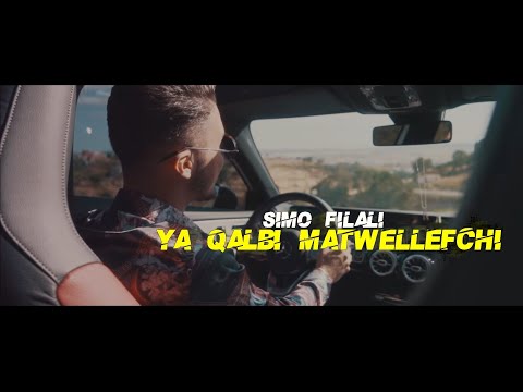 SIMO FILALI - YA QALBI MATWELLEFSHI ( EXCLUSIVE VIDEO LYRICS )