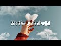 Love Punjabi Shayari Whatsapp Status New Punjabi Shayari For Girlfriend 2022 Reyman Jatt
