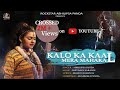 Kalo Ka Kaal Mera Mahakal |Kaal Bhairavashtakam|Abhilipsa Panda | Akanksha| Rockstar Abhilipsa Panda