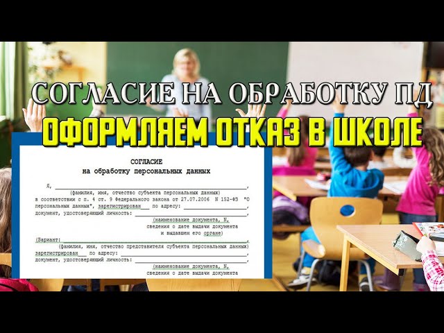 Как Заполнить Заявку На Гто В Школе Образец Заполнения