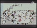 Giga Doki On Cartoon Network UK April 2011 Totally Real And Rare