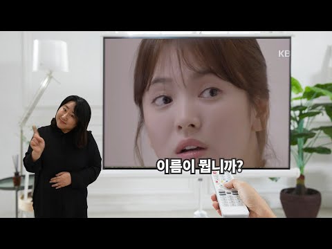 「명찰」의 한국수어 표현