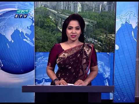 02 PM News || দুপুর ০২টার সংবাদ || 13 April 2021 || ETV News