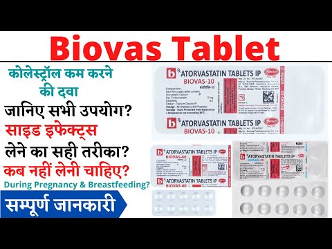 Atorvastatin Tablets Ip 20 Mg