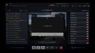 gt sport ルームフリー