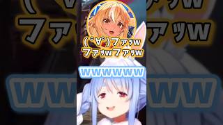 フレアの悪意あるモノマネに爆笑するぺこらw#ホロライブ切り抜き #博衣こより#兎田ぺこら#不知火フレア#尾丸ポルカ#角巻わため